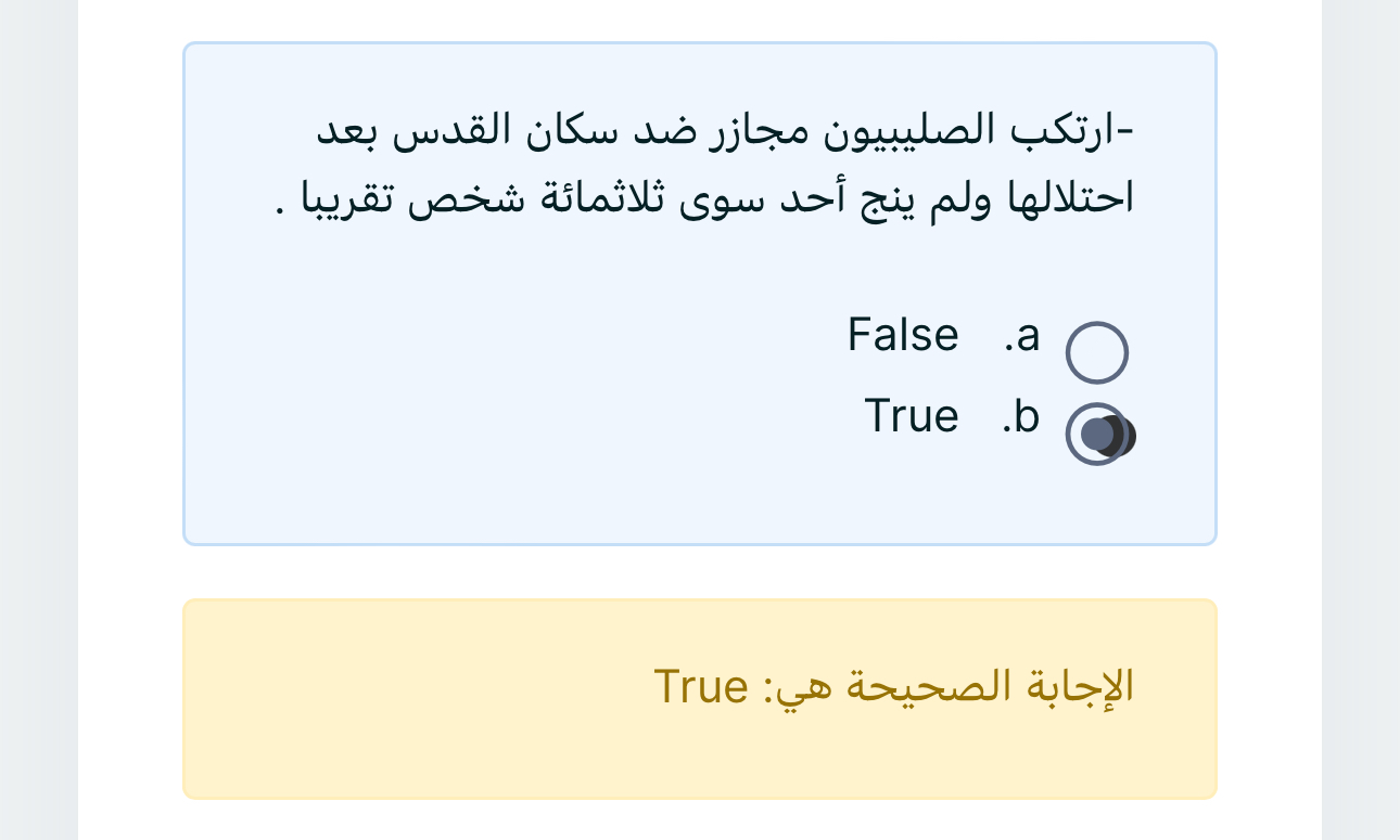 دراسات ميد - IMG-20240313-WA0069.jpg